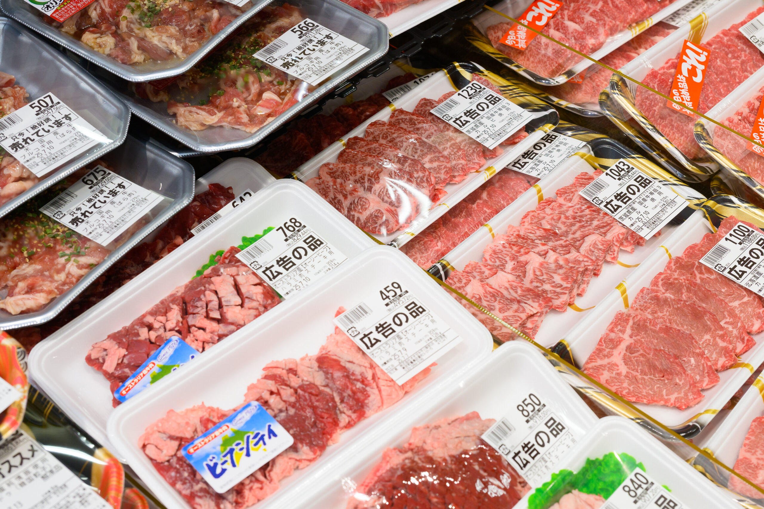 精肉仕事内容