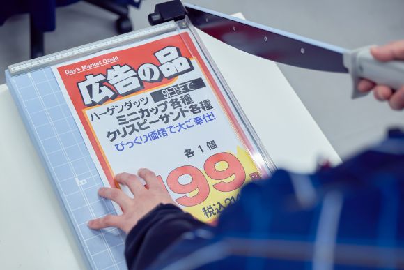 デイリー仕事内容