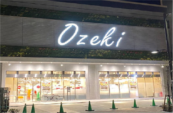 三軒茶屋店